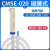 传感器感应器磁性开关DMSG/CMSG CMSJ CMSH CMSE-020气缸正 CMSE-020