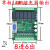 plc工控板国产控制器fx2n1014202432mrmt串口可编程简易型 带壳FX2N32MT 无