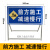 前方道路施工警示交通安全标志指示工地施工标识工业品 zx升级款3.4kg 黄黑导向向右