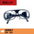 适用于木工防护眼镜打磨电焊玻璃喷漆钢化骑行工作灰尘飞溅透明工 普通蓝白塑料眼镜