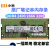 水木风小米 MI Ruby15.6 Redmi 小米游戏本笔记本内存条8G DDR4 240016g 绿色 2400MHz