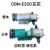 定制适用船用液压油泵 液压舵机齿轮泵CBN-E320/325/316液压泵F532分体泵 320分体泵