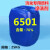 6501椰子油二酰胺洗洁精原料表面活性剂增稠剂50KG/桶国标95% 样品500ml 快递