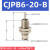 定制适用微型单动针型外螺纹单作用迷你小气缸CJPB6X10X15-5*10X1 CJPB6-20-B