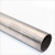 正御 钛管工业钛无缝管（Φ25*1.5 每米零切价格）/件