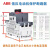 ABB电机保护用断路器MS116系列电动机启动器MS132 MS165马达保护 10-16A MS116