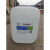 苏州工业蒸馏水10公斤实验超纯水去离子水叉车电瓶用水10L装PE 白色 10L工业蒸馏水