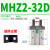 平行气爪MHZL2-25气缸气动手指小型夹爪MHZ2-10/16/20/32/40 MHZ2-32双作用 送防尘套