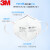 3M 9501+口罩50只/袋 环保装KN95防尘防颗粒物工业粉尘折叠耳带式