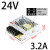 LRS明伟50W100W150W350W开关电源 220V转直流DC24V 12V 15V变压器 LRS-75-24