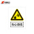 华泰电气 HT-105-004-JG083 定制警示标识牌安全标志牌 铝UV400*500mm 当心烫伤
