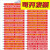工厂横幅安全生产标语车间防火横幅安全月横幅安全月条幅 7米 红底(白字)详情挑选编号 0x0cm 0x0cm