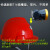 头灯安全帽 安全帽带头灯 LED 矿工头灯 凯斯旺T16强光头灯 钢钩型头灯不含安全帽