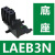 施耐德热继电器LRN08N LRE05N06N07N10N14N16N22N32N热过载保护器 LAEB3N 底座