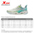 特步（XTEP）【国潮】【氢风科技6.0】男马拉松跑步鞋集训轻透运动鞋子慢跑 幽灵绿/极光绿-贾卡 45