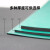 安小侠 防静电台垫 桌垫手机维修绿色耐高温实验室工作台胶皮胶垫 橡胶垫 【整卷】1.2米*10米*3mm