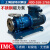 IMC不锈钢磁力泵防腐蚀耐酸碱304316L化工无泄漏防爆磁力驱动水泵 IMC型磁力泵/配件
