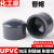 UPVC水管管帽封头化工pvc管子管堵盖封口堵帽管件配件203275mm DN65(内径75mm)