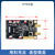 FPGA，AD9767高速双通道DAC模块，配FPGA开发板，兼容DE2