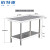 铂特体 不锈钢工作台 双层置物架加厚桌子操作台打荷台 双层加厚100*70*80cm