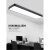 简约现代led吸顶灯长条形造型灯长方形办公室灯工作室写 圆角黑色60*20cm白光*28W 其他
