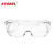 西斯贝尔/SYSBEL WG-7280访客防护眼镜 参观眼镜 PC透明防雾镜片 12副/盒