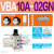 气动增压阀VBA10A-02增压泵VBA20A-03压缩空气气体加压VBA40A-04 VBA10A-02GN+5L储气罐
