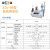 上海雷磁ZDJ-5B台式数显自动电位滴定仪 1 ZDJ-5B 1-2天 