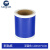 LableSHARK适用MAX CPM-100HC标签打印纸工业品标签打印耗材蓝色110mm*10m