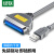 绿联 USB并口打印线 DB36针数据转接头 USB2.0转1284孔老式打印机转换线 CN36连接线CR124 30227 1.5米