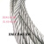 国标304不锈钢钢丝绳1 2 3 4 5 6 8 10 20钢丝绳钢丝晾衣绳细软绳 m7x19 1米