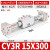 SMC型CY3R无杆气缸磁偶式长行程滑台10/15/20/25/32-100/200/300 CY3R 15*300