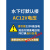 led泳池灯防水水下壁灯室外七彩挂壁式水底灯水池鱼池游泳池照明 12W 七彩带遥控器(可调节颜色)