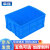 幸蕴(XINGYUN)塑料周转箱 零件物料盒 收纳整理配件箱 胶筐长方形盒子 不带盖LH-X465-220