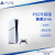 索尼（SONY）PS5主机 新款Slim 轻薄电视游戏机 国行日版港版 光驱 数字版 825GB PS5 Slim光驱版＋原装手柄(彩色B