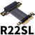 PCI-E x4 延長线转接加长线 4x PCIe3.0 定制加长 全速稳定ADT R22SL 0.05m