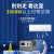 正泰（CHNT）TND1-SVC-1 稳压器220v 自动交流稳压器 空调普通电器稳压器TND系列