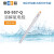 上海雷磁溶解氧电极DO-957-Q(3米电极线) 8207F06