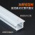 百舸  led线形灯槽 灯带卡槽暗装嵌入式 灯带铝槽+PVC面板 加厚白17*7mm1米 BGL0488
