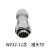 威浦防水航空插头插座WY32-4芯6芯8芯10芯11芯12芯13芯19芯TE/Z WY32-11芯 插头TE