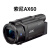 索尼（SONY）/ FDR-AX60 AX45A PJ410 大变焦家用DV录像高清4K摄像机 索尼AX60 4K 套餐一