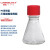 LABSELECT 甄选 三角细胞培养瓶摇菌瓶锥形密封盖PC玻璃瓶 17121 125ml ，1个/包，24个/箱
