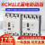 定制适用上海人民RCM1-100A225A 630A三相四线漏电断路器 3P+N 100A