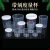 塑料量杯 塑料小量杯带刻度带盖10ml15ml20ml30ml50 毫升量杯JYH 20 30 50 100 120带盖量杯各1个