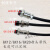 加工焊接GX12  GX20带线航空插头插座 2P针5芯 8芯电缆连接器 2芯母2米 GX12