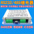 串口继电器模块RS232RS485控制 PLC 开关8路MB RTU YK-08