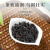 戴因武夷岩茶燕子窠肉桂特级清香型乌龙茶口粮茶茶叶自己喝泡茶送长辈 30泡/0.5斤
