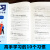 正版单本高效学习高效学习的10个习惯高效学习法樊登全集初中高中如何高效学习书籍手册高效学习法极简学习