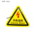 有电危险警示贴三角形机械伤人设备安标识牌警告当心触电标志 三角形当心机械伤人 3x3cm