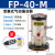 气动气震振动震动震动器振动器小型振荡器12工业fp-50-m震动机18 FP-40气动活塞式法兰盘安装